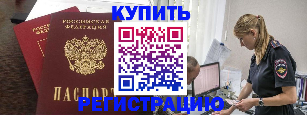 временная регистрация госуслуги в Тюменской области