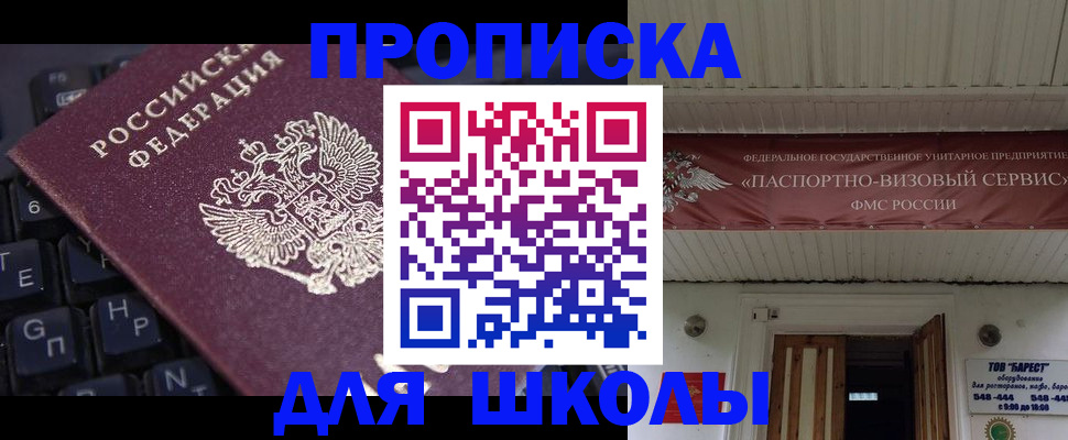 прописка гарантия в Тюменской области